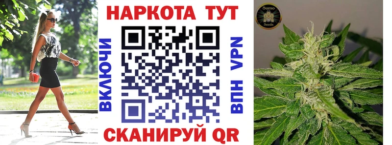 Купить закладку Героин Меф Галлюциногенные грибы APVP Гашиш NBOMe Амфетамин Ермолино