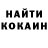 КЕТАМИН VHQ Lina Nila