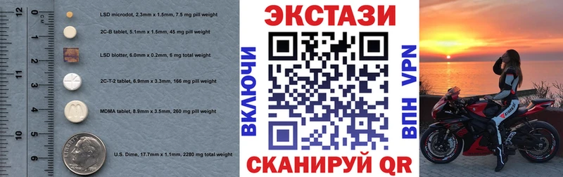 ЭКСТАЗИ mix  Купить где  Ермолино 