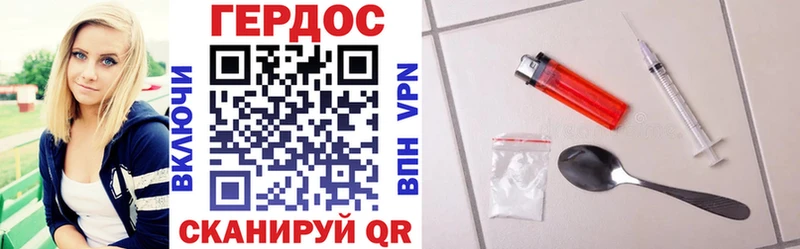 ГЕРОИН Афган  Купить  Ермолино 