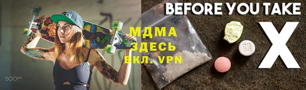 бошки Каменногорск
