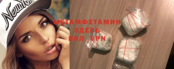 метадон Каменка