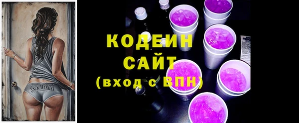 бошки Каменногорск