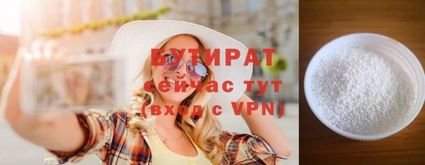 бошки Каменногорск