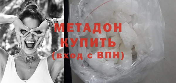 бошки Каменногорск
