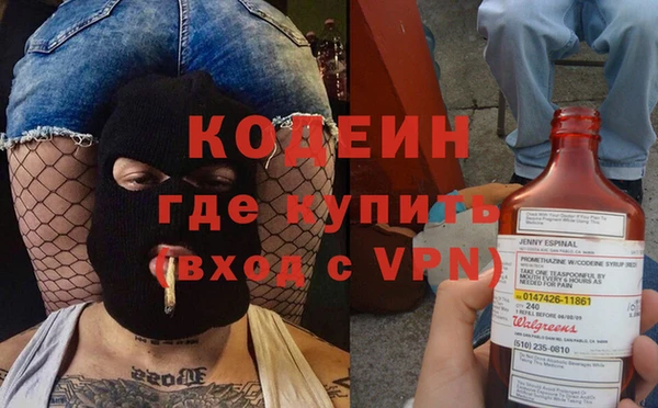 бошки Каменногорск