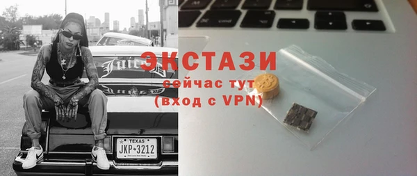 круглые Каменск-Шахтинский