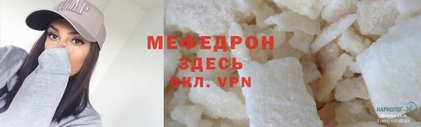 бошки Каменногорск