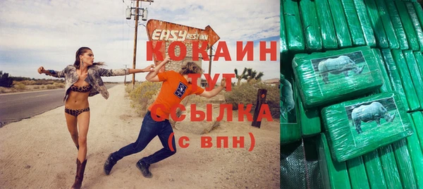круглые Каменск-Шахтинский