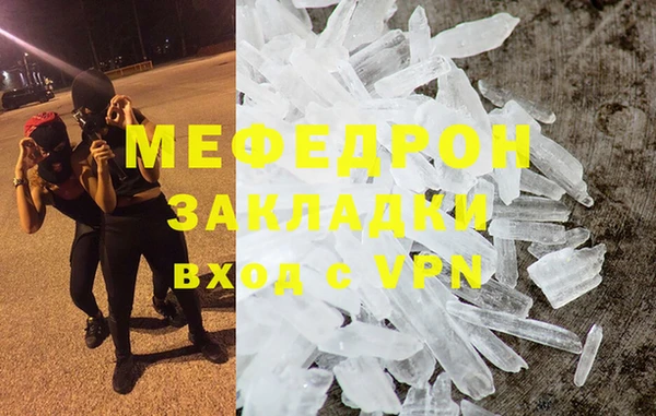 метадон Каменка