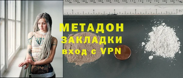 метадон Каменка