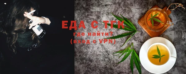круглые Каменск-Шахтинский