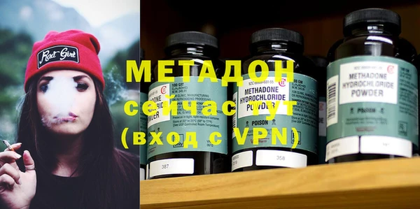 метадон Каменка