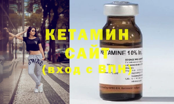 бошки Каменногорск