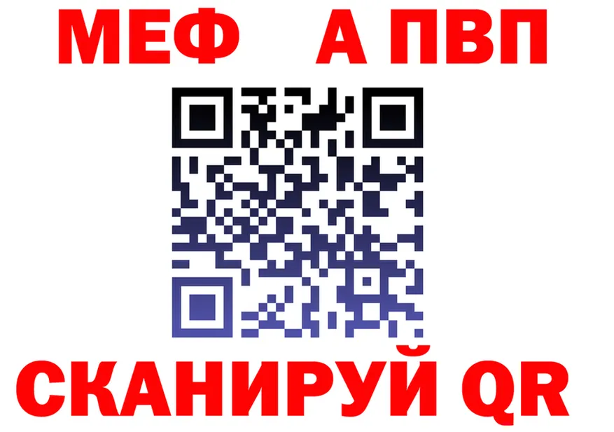 Альфа ПВП СК КРИС ссылка маркетплейс МЕГА Ермолино
