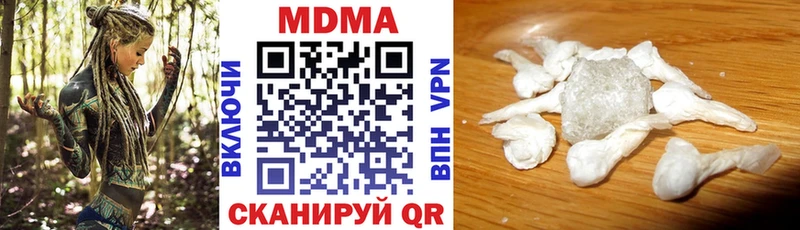 МДМА Molly  Купить  Ермолино 
