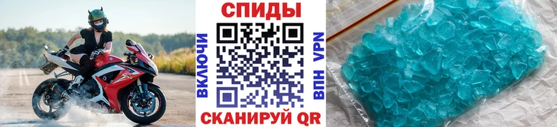 Первитин мет Ермолино