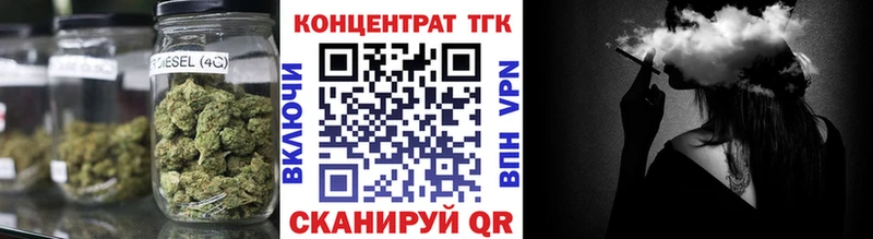 Дистиллят ТГК жижа  Купить  Ермолино 